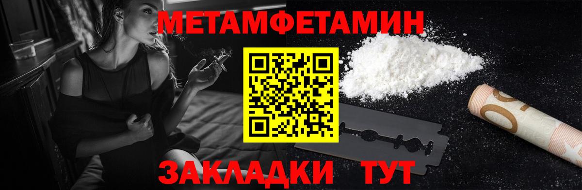 АМФЕТАМИН 98% Аргун