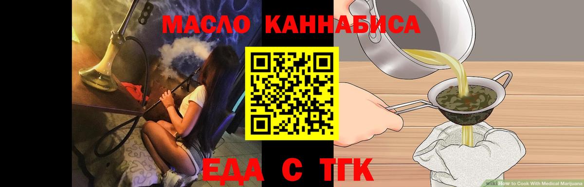 Canna-Cookies конопля  Вход с VPN  Аргун 
