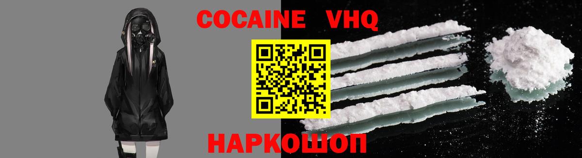 COCAIN Перу Аргун
