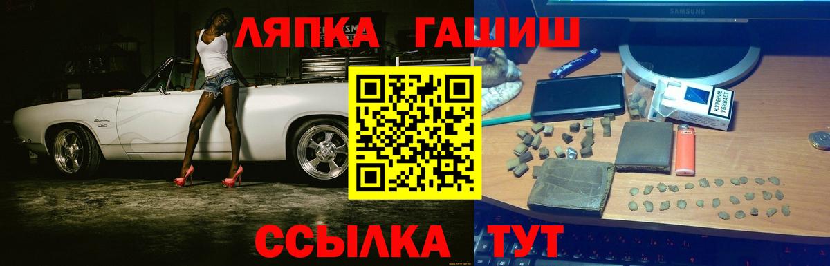 ГАШ убойный Аргун
