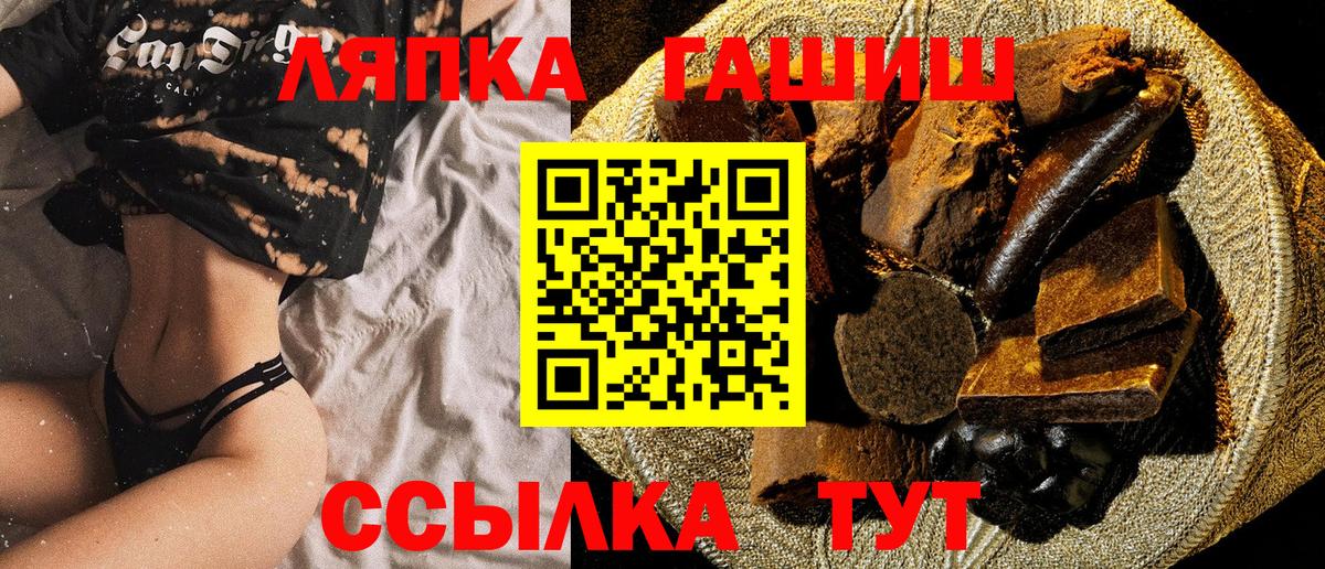 Аргун  ГАШИШ 40% ТГК  ГАШ hashish  Гашиш  Вход с VPN 