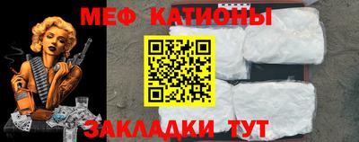 крисы Усть-Джегута