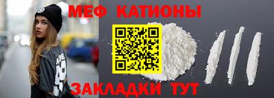 крисы Усть-Джегута