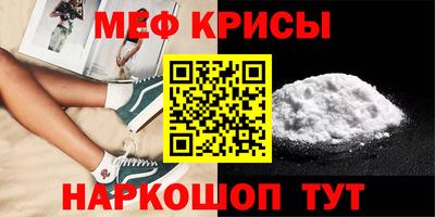крисы Усть-Джегута