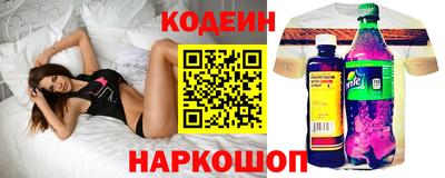соль ск Уссурийск