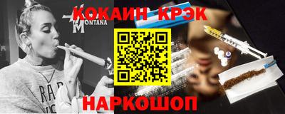кокаин перу Чебоксары