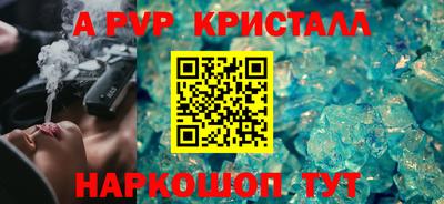 соль ск Уссурийск