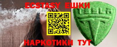 крисы Усть-Джегута