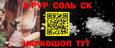крисы Усть-Джегута