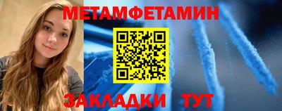 крисы Усть-Джегута
