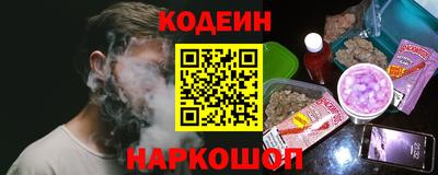 соль ск Уссурийск