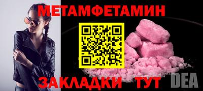 соль ск Уссурийск