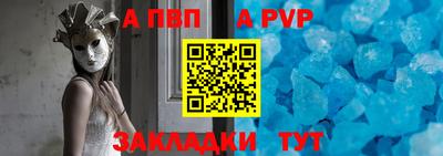 амфетамин Чапаевск