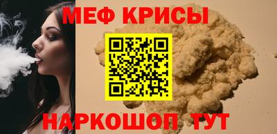 крисы Усть-Джегута