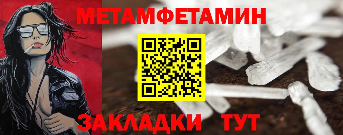 Аргун  МЕТАМФЕТАМИН кристалл  МЕТАМФЕТАМИН кристалл  Вход с VPN 