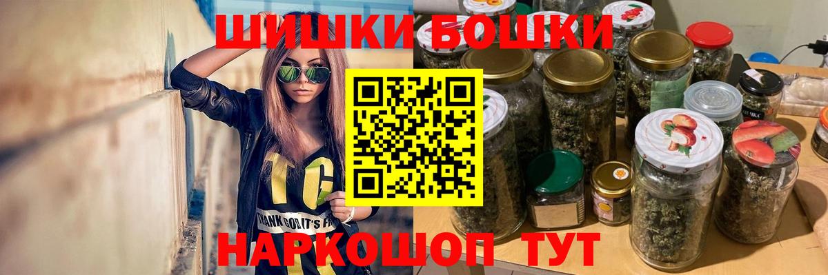 Канабис SATIVA & INDICA  МАРИХУАНА OG Kush  Аргун  Конопля план  Вход с VPN 