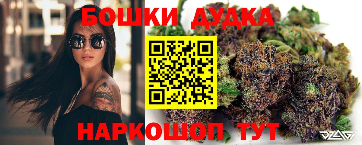 Канабис ГИДРОПОН Аргун